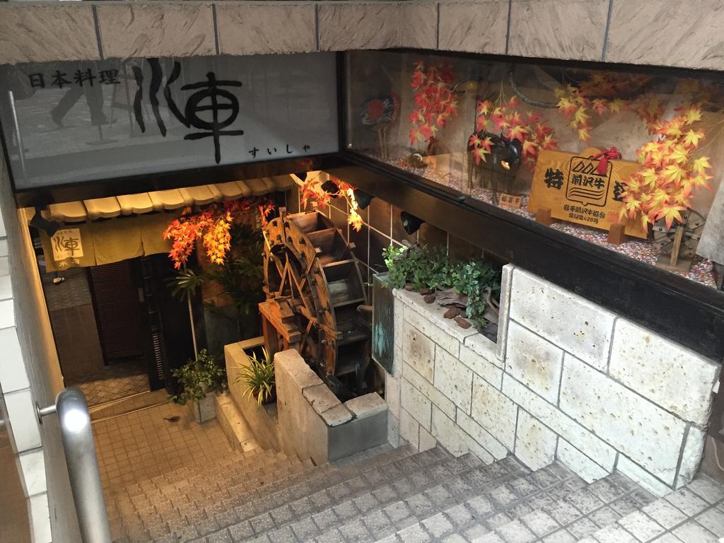Ueno Terminal Hotel Tokyo Exterior photo